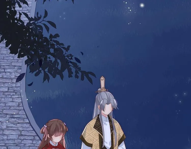 第55话 不一样的他 第41页
