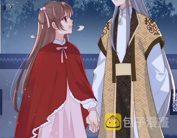 第55话 不一样的他 第49页