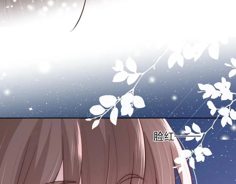 第55话 不一样的他 第56页