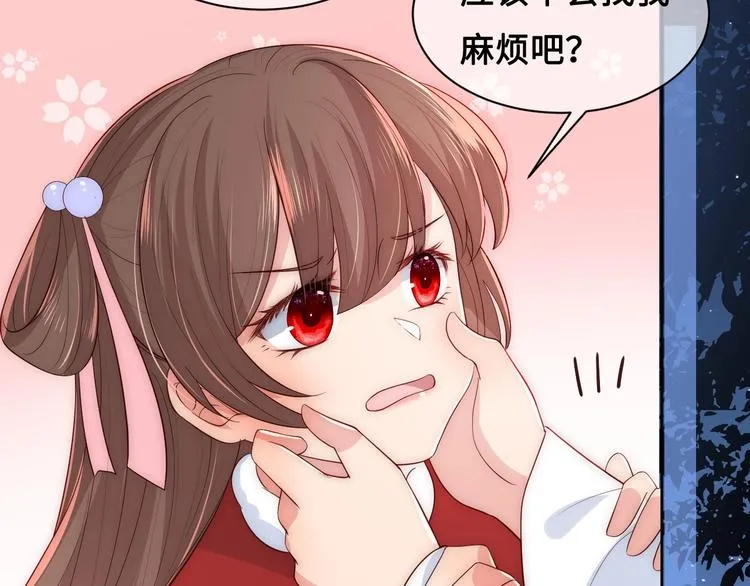 第55话 不一样的他 第65页