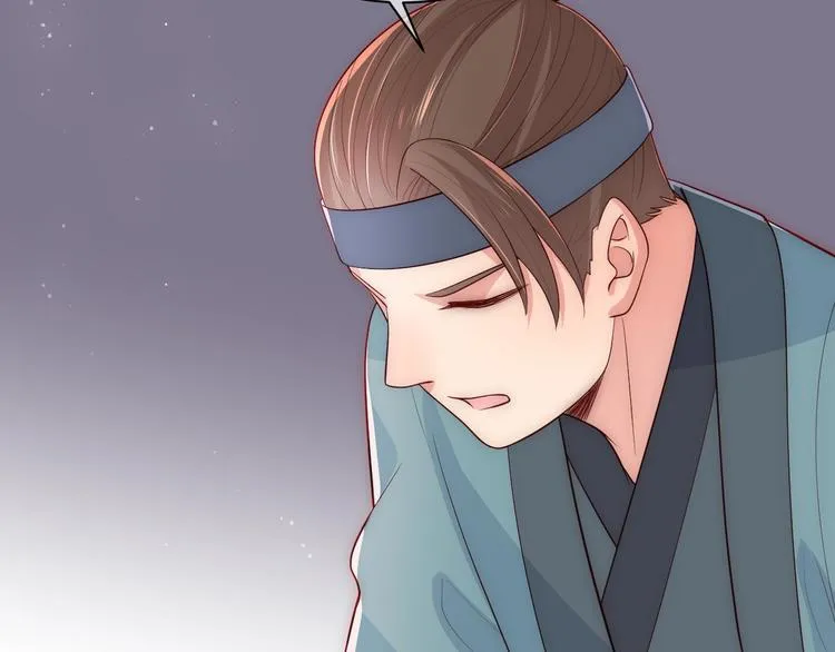 第55话 不一样的他 第79页