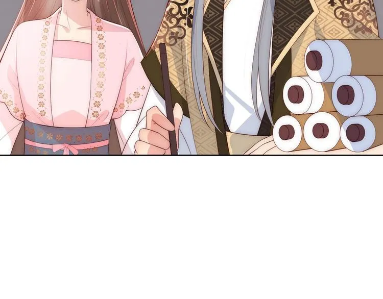 第55话 不一样的他 第89页
