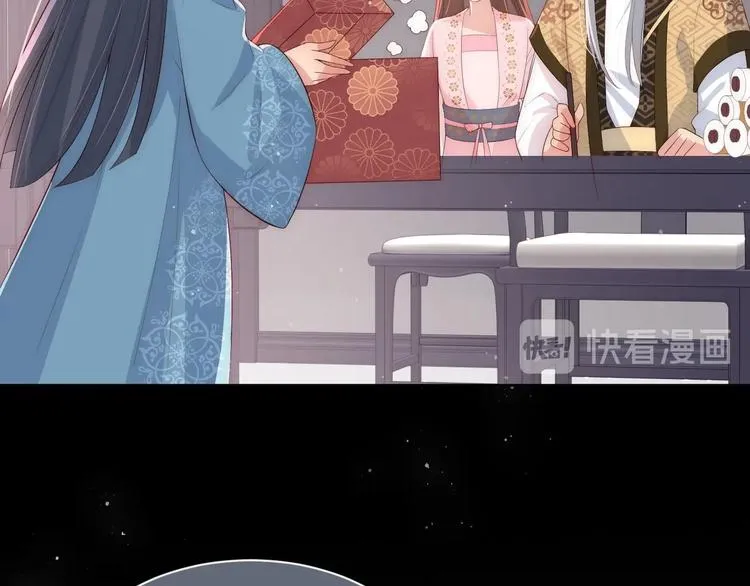 第55话 不一样的他 第91页