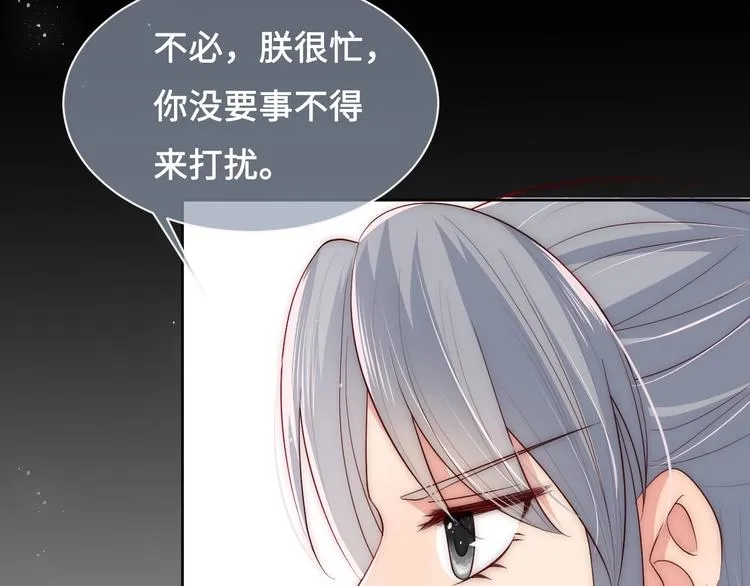 第55话 不一样的他 第92页