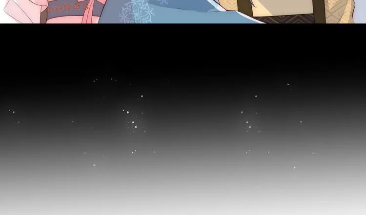 第55话 不一样的他 第98页