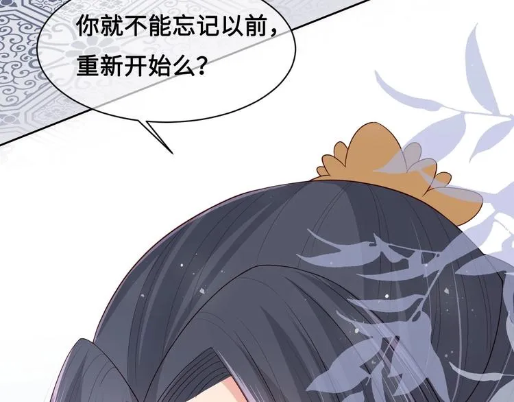 第55话 不一样的他 第112页