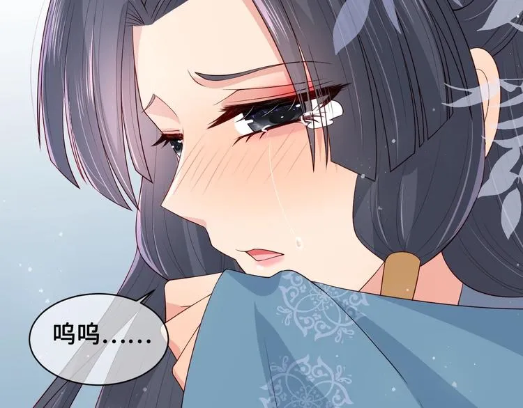 第55话 不一样的他 第113页