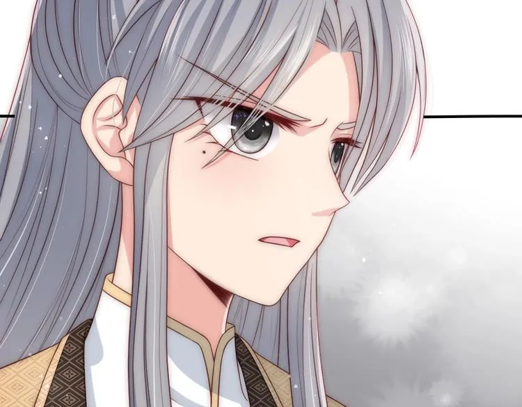 第55话 不一样的他 第116页