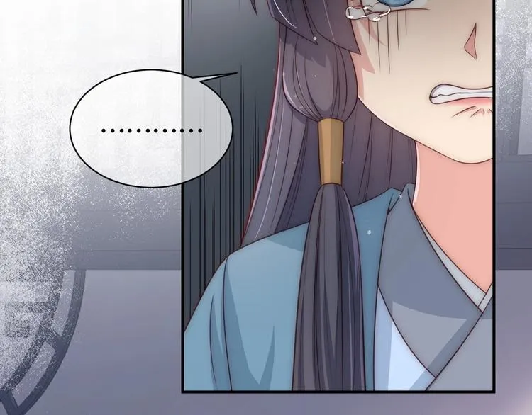 第55话 不一样的他 第124页