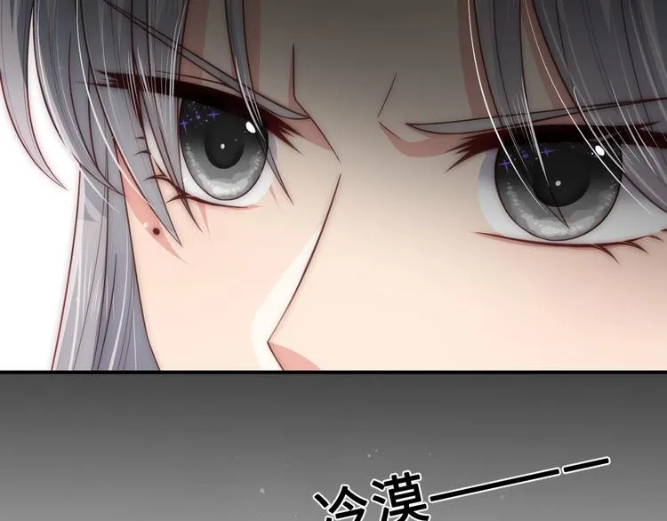 第55话 不一样的他 第129页