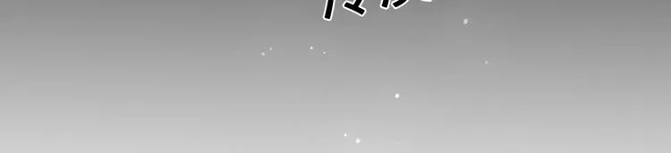 第55话 不一样的他 第130页