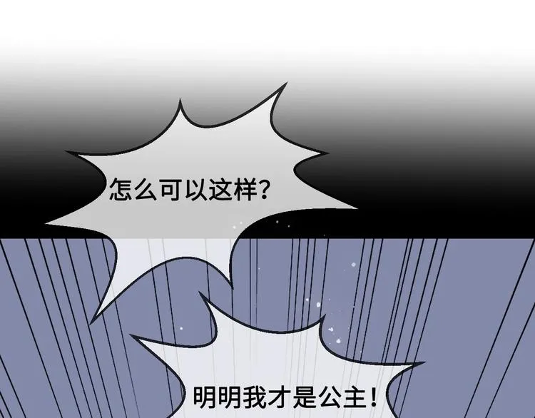 第55话 不一样的他 第131页