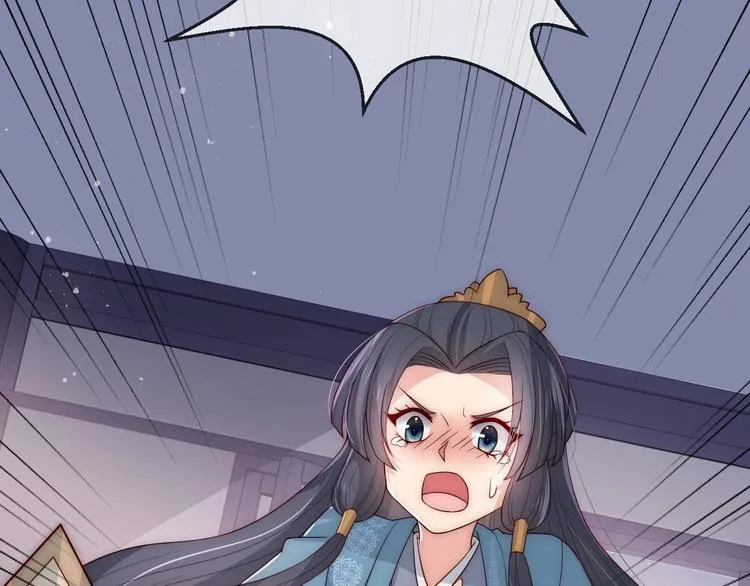 第55话 不一样的他 第132页