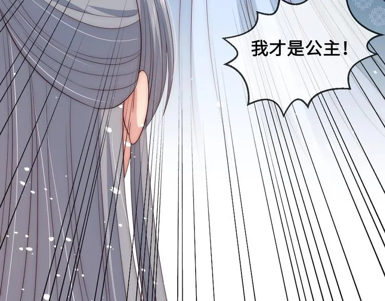 第55话 不一样的他 第134页