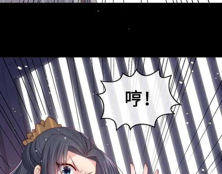 第55话 不一样的他 第135页