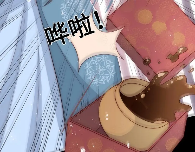 第55话 不一样的他 第137页