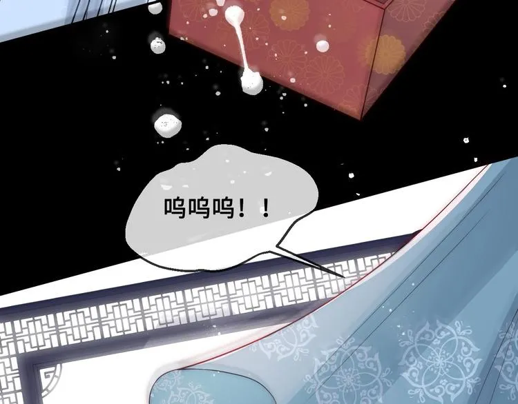 第55话 不一样的他 第138页