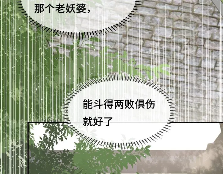 第55话 不一样的他 第144页