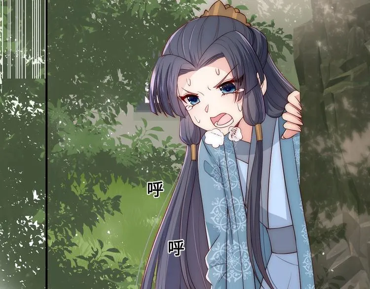 第55话 不一样的他 第145页