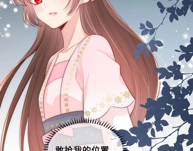 第55话 不一样的他 第150页