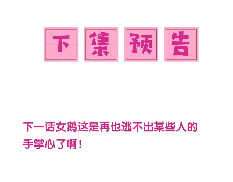 第55话 不一样的他 第158页
