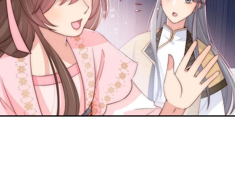 第55话 不一样的他 第160页