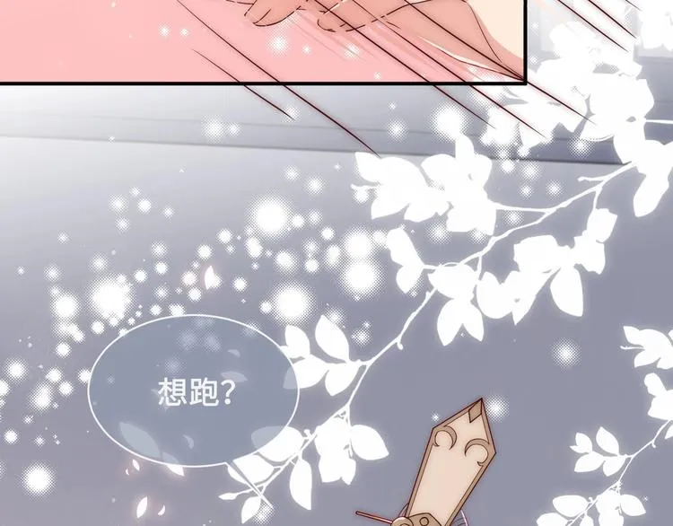 第55话 不一样的他 第162页
