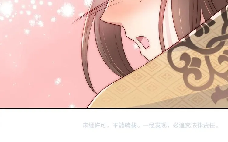 第55话 不一样的他 第168页