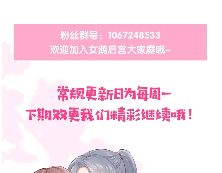第55话 不一样的他 第169页