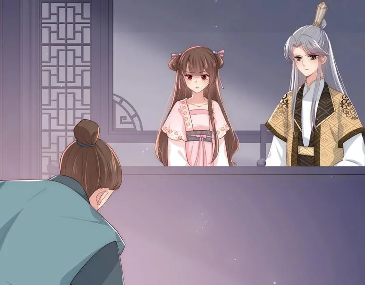 第56话 天授之人 第8页