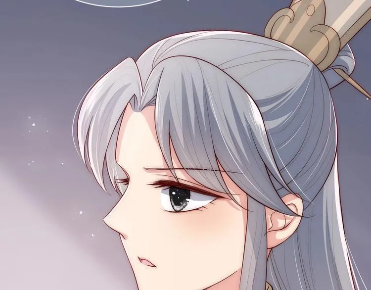 第56话 天授之人 第12页