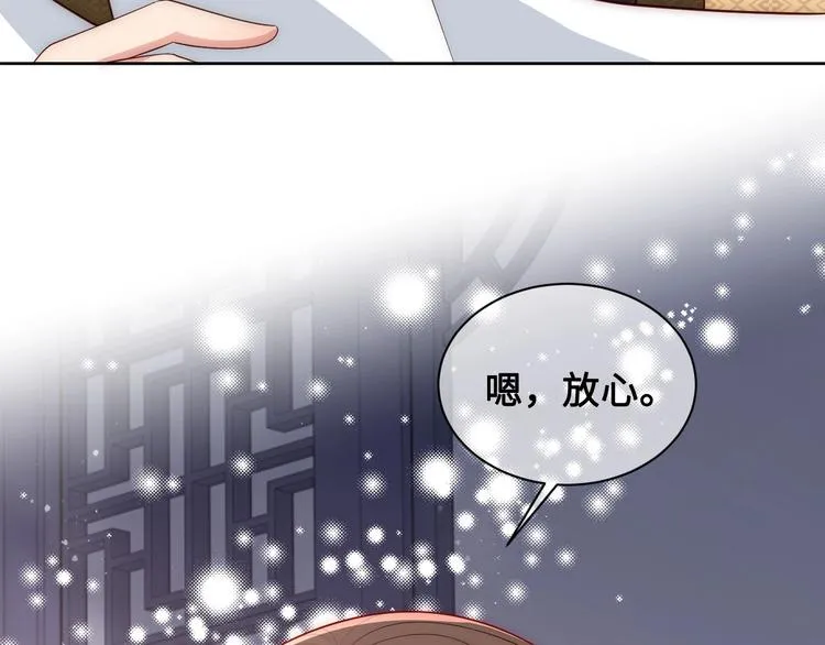 第56话 天授之人 第14页