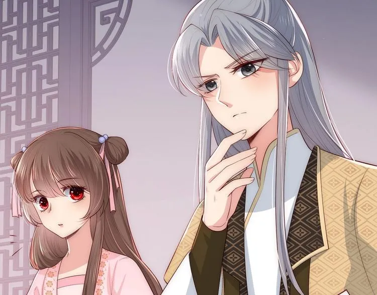 第56话 天授之人 第19页