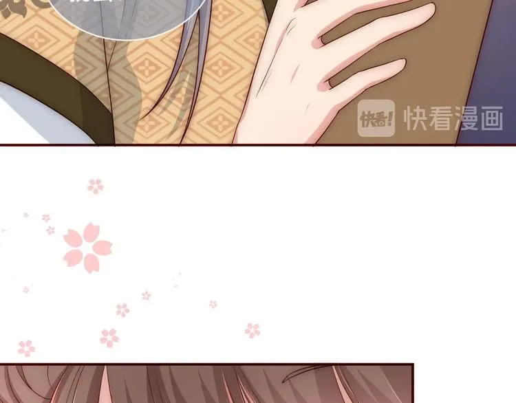 第56话 天授之人 第30页