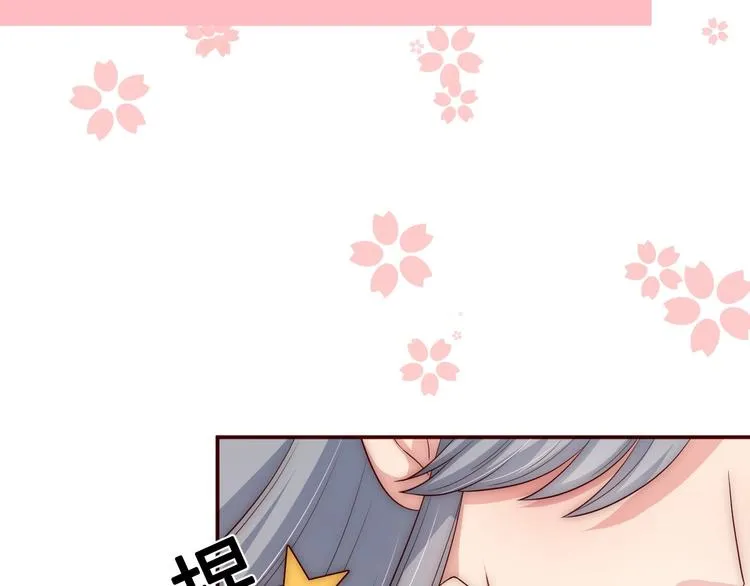 第56话 天授之人 第32页