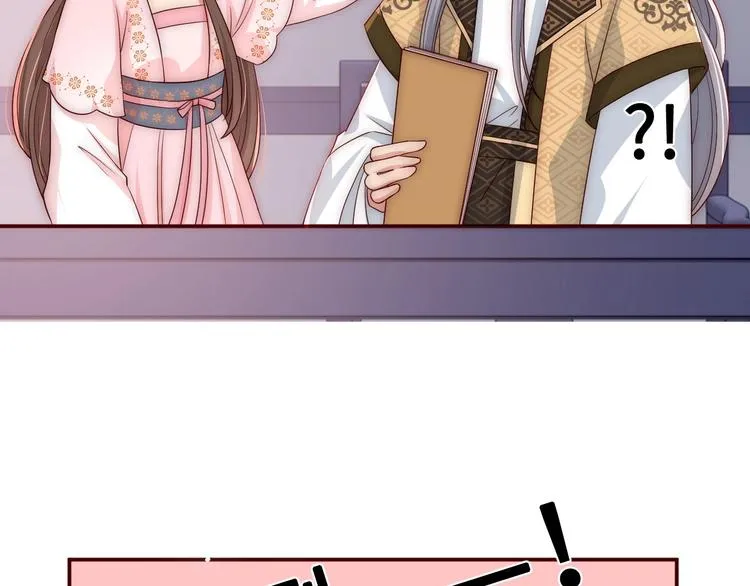 第56话 天授之人 第35页