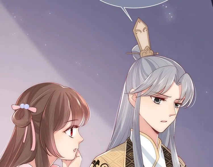 第56话 天授之人 第46页