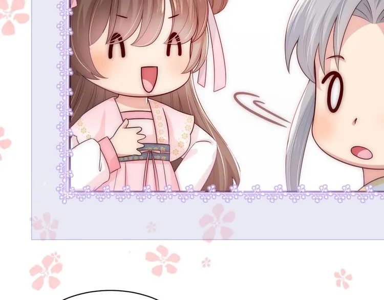 第56话 天授之人 第57页