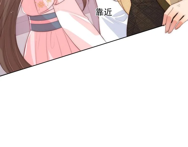 第56话 天授之人 第73页