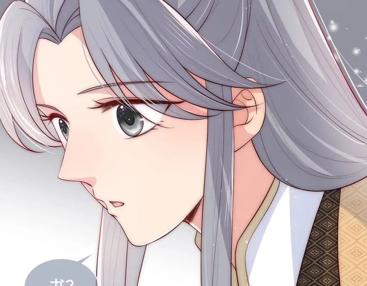 第56话 天授之人 第77页