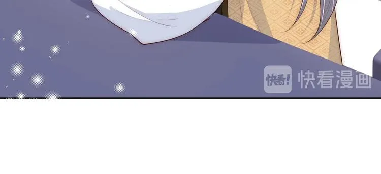 第56话 天授之人 第87页