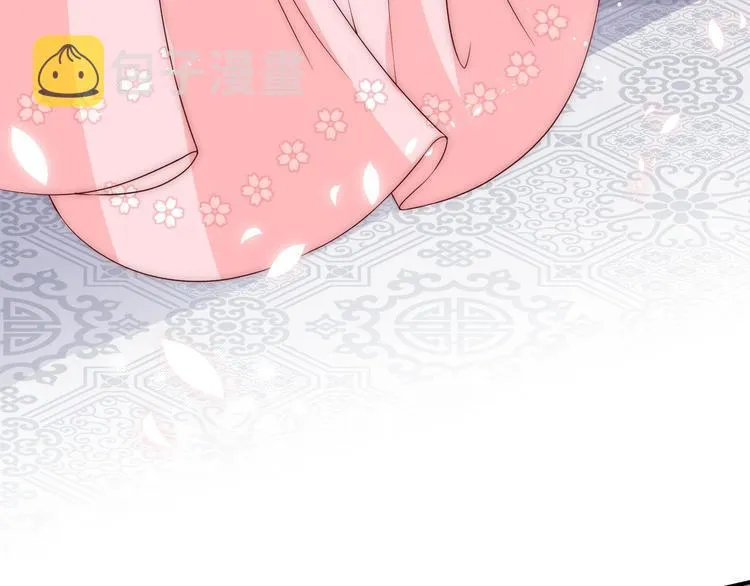 第56话 天授之人 第95页