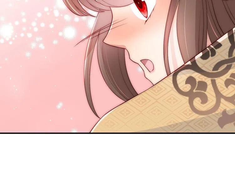 第56话 天授之人 第97页