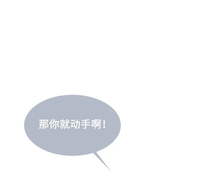 第56话 天授之人 第102页