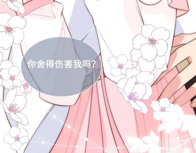 第56话 天授之人 第107页