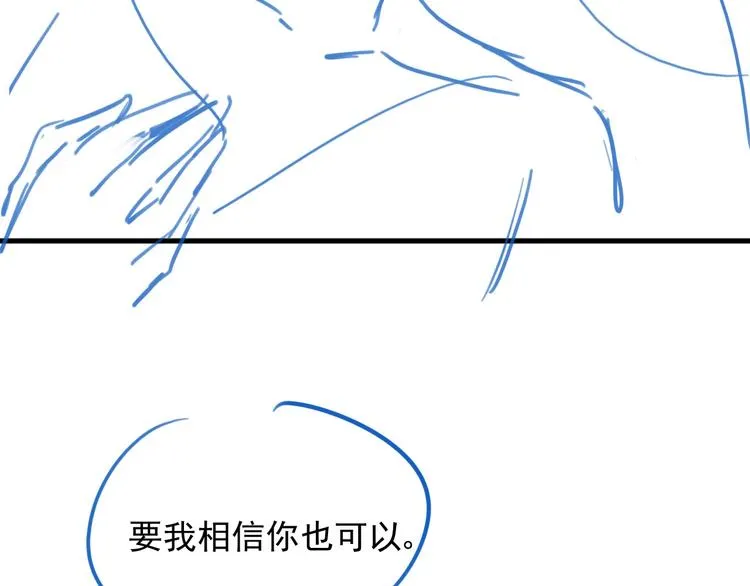 第56话 天授之人 第119页