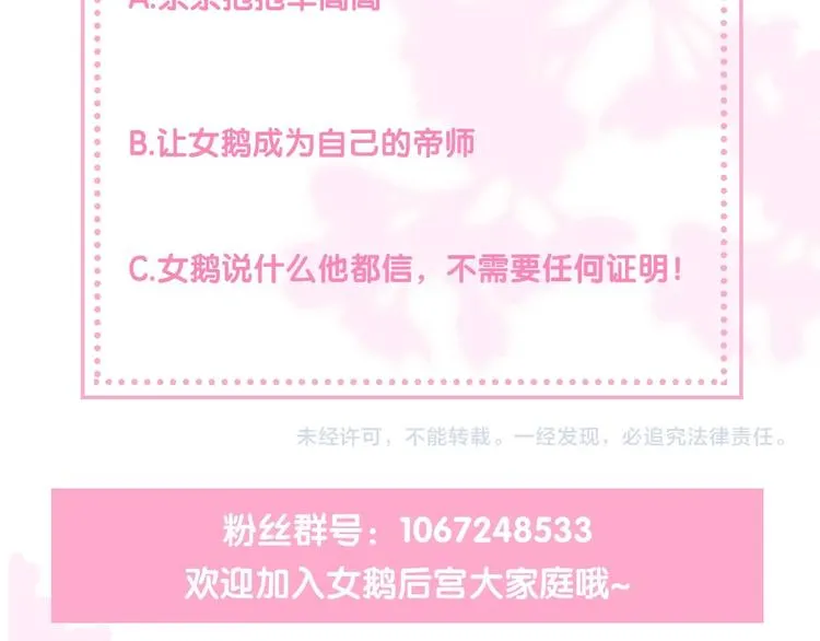第56话 天授之人 第124页