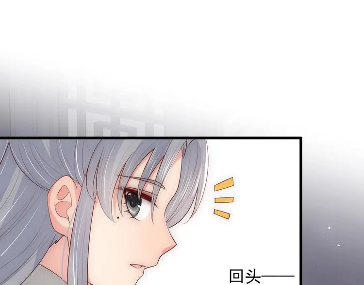 第58话 拯救孕妇 第5页