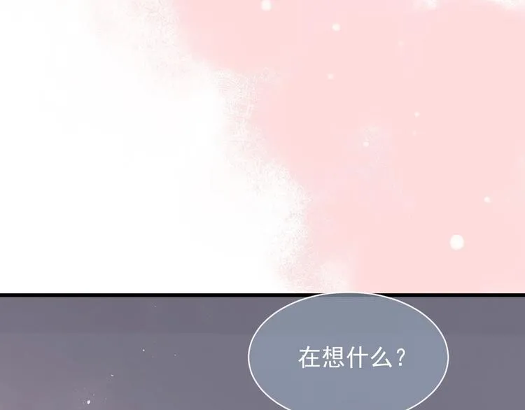 第58话 拯救孕妇 第10页