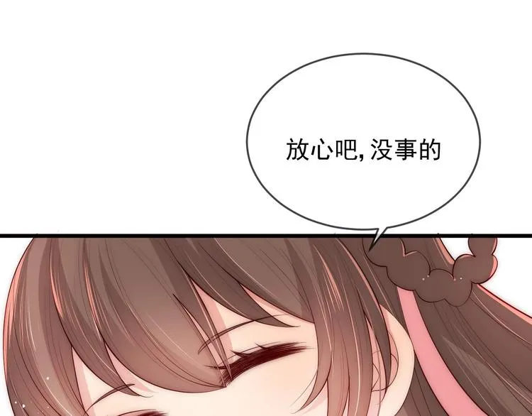 第58话 拯救孕妇 第23页